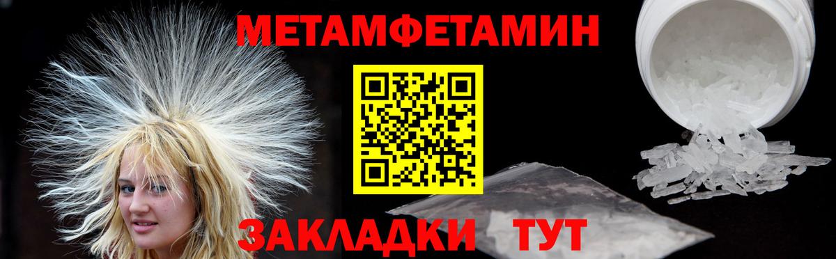 АМФ 97%  Amphetamine  АМФЕТАМИН  Миллерово  Вход с VPN 