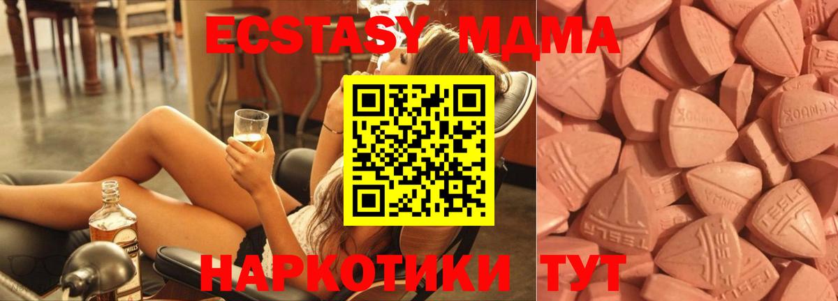 ЭКСТАЗИ Philipp Plein Миллерово