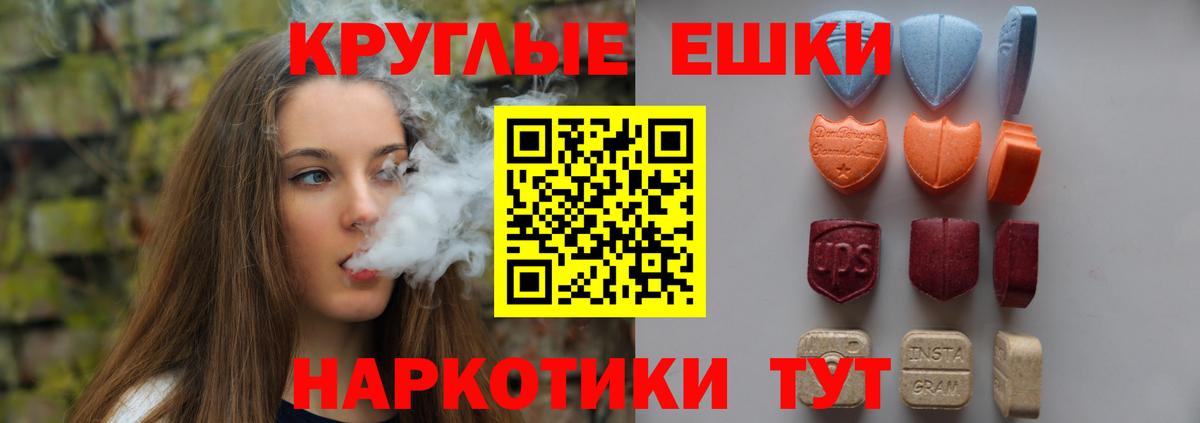 Ecstasy mix  ЭКСТАЗИ  Ecstasy VHQ  Миллерово  Вход с VPN 