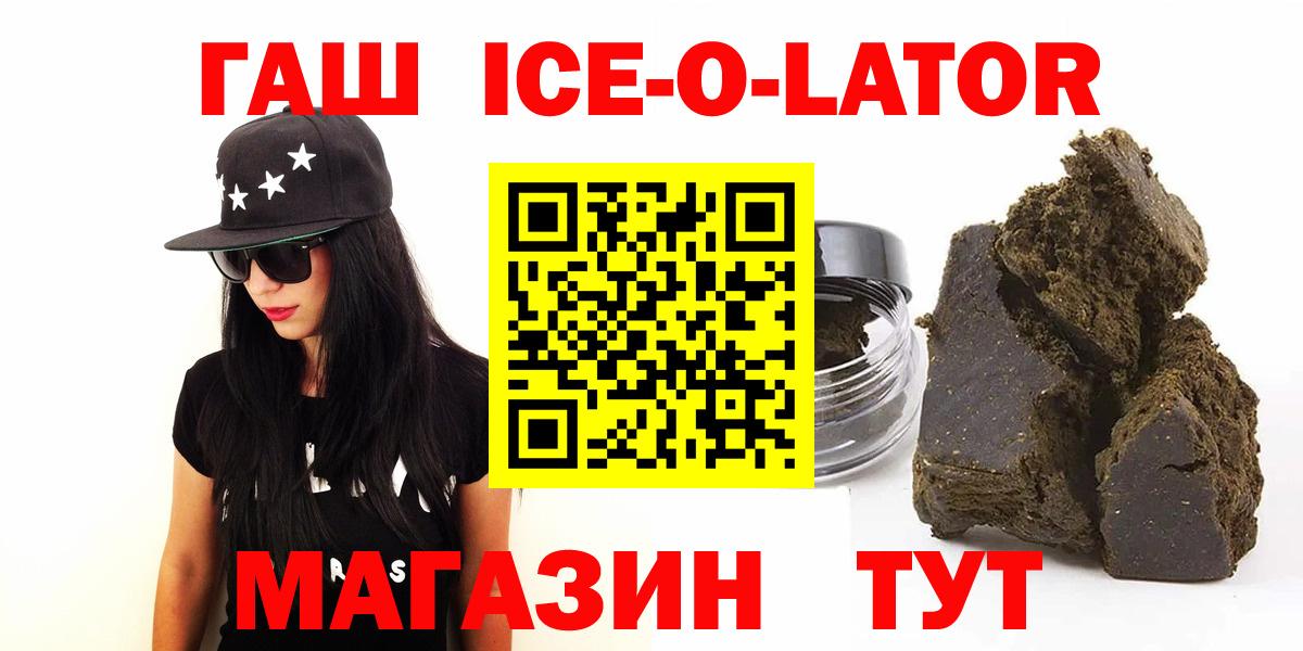 ГАШИШ гарик Миллерово