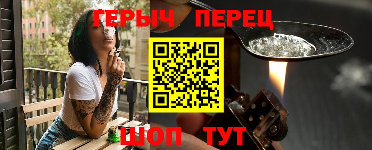 ГЕРОИН Афган  ГЕРОИН  Миллерово  Вход с VPN 