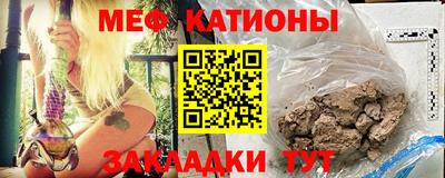 мескалин Донецк