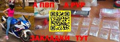 мескалин Донецк