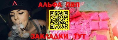 мескалин Донецк
