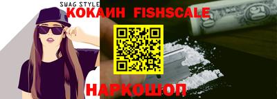 мескалин Донецк