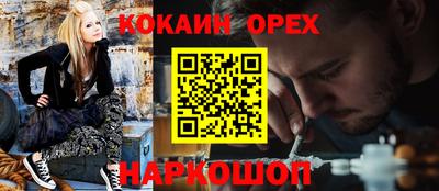 кокаин VHQ Донской
