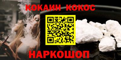 мескалин Донецк