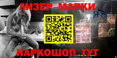 мескалин Донецк