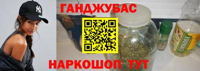 мескалин Донецк