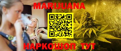 мескалин Донецк
