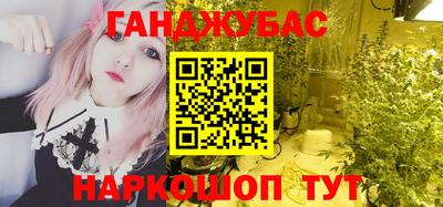 мескалин Донецк