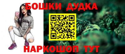 мескалин Донецк