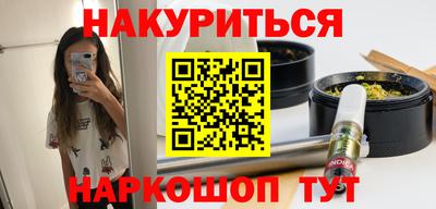 мескалин Донецк