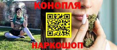 мескалин Донецк