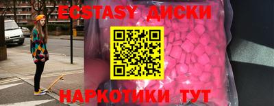 мескалин Донецк
