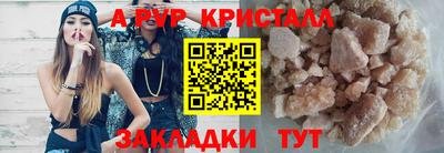 прущий лед Дубна