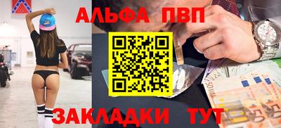 мескалин Донецк