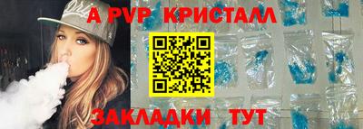 мескалин Донецк