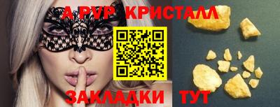 прущий лед Дубна
