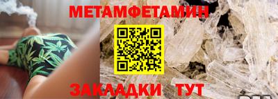 мескалин Донецк