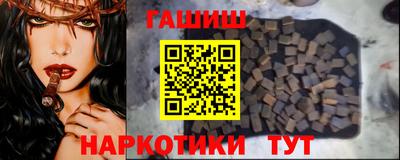 мескалин Донецк