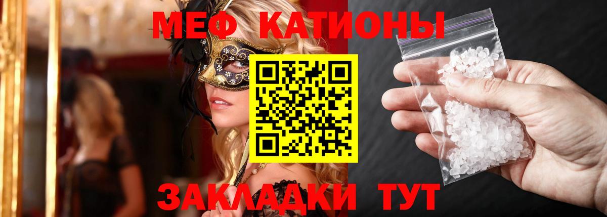 МЕФ кристаллы  hydra как войти  хочу   МЯУ-МЯУ  МЕФ 4 MMC  Миллерово  Вход с VPN 