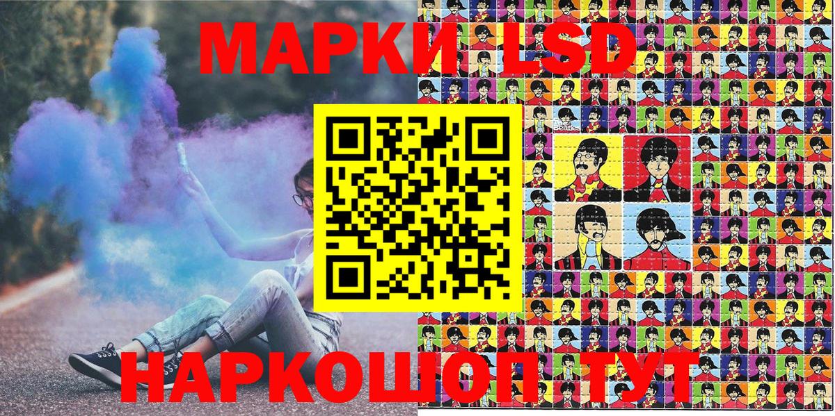 Миллерово  Марки N-bome 1500мкг  где купить наркоту  Вход с VPN 