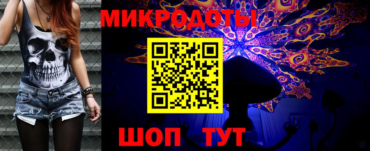 Псилоцибиновые грибы Magic Shrooms Миллерово