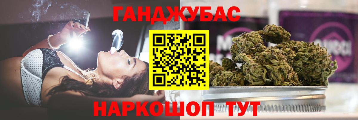 Шишки марихуана OG Kush  Бошки марихуана VHQ  Бошки марихуана тримм  Бошки Шишки индика  Вход с VPN  Миллерово 
