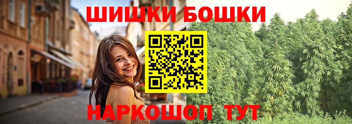 МАРИХУАНА White Widow Миллерово